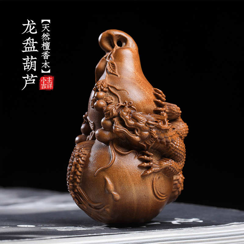 《龙盘葫芦》天然檀香木葫芦摆件生肖龙年创意手把件多子多福装饰