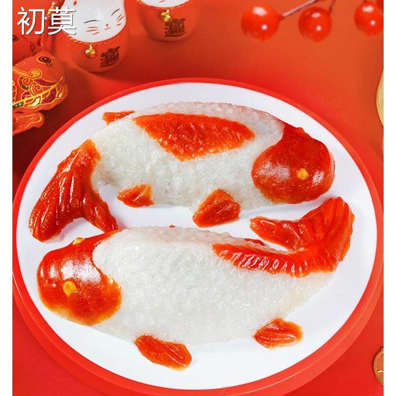 年夜饭年年有鱼八宝饭糯米饭半成品豆沙红枣八宝鱼糯米鱼形饭阿诺