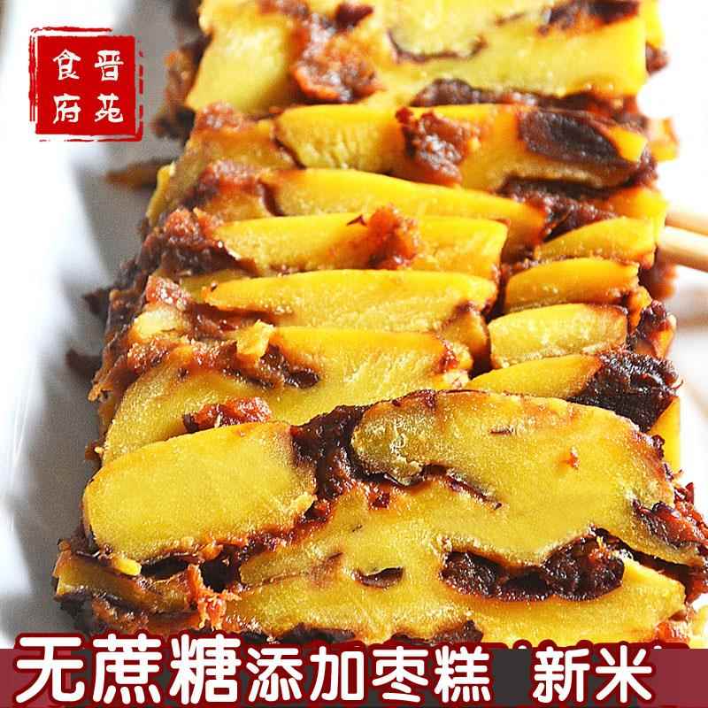 黄米面红枣年糕无蔗糖添加粘糕切糕油炸糕黍米面素糕传统手工现做