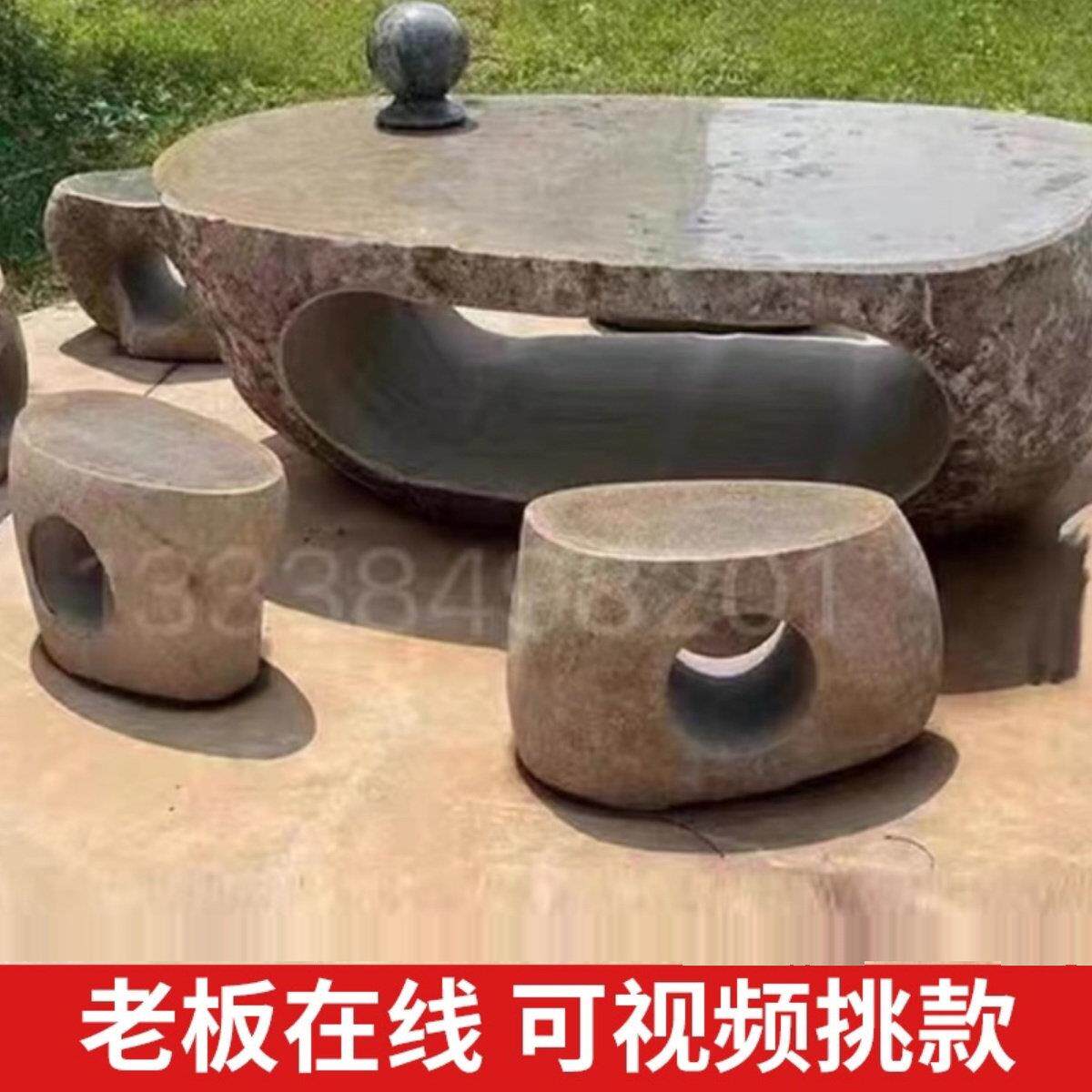 整石桌石凳庭院花园鹅卵石桌子天然家用桌椅墩子户外高端石头摆件