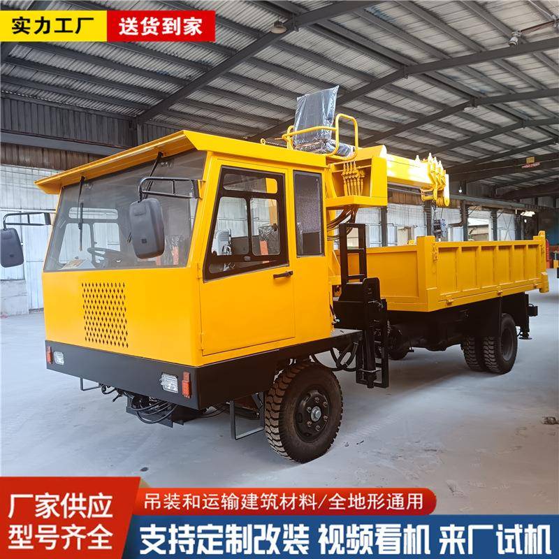 四不像随车吊6吨8吨12吨农用四驱自卸小吊机建筑园林自制运输吊车