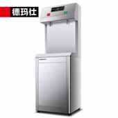 德玛仕DEMASHI商用净水器直饮水机公司用学校办公室开水器商用