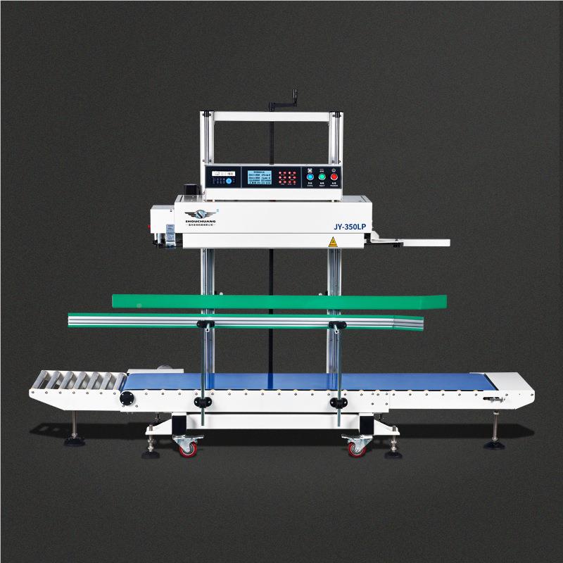 5g大袋智能喷码K连0续封口一体机 复合、铝袋箔袋、M折袋用LWW封
