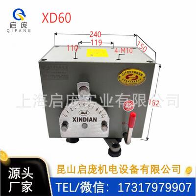 光杆排线器启庞摆线器厂GP60C行程400mm带导线架自动排线过线轮