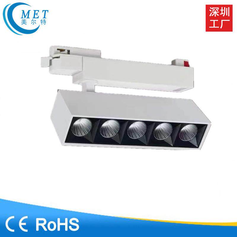 商超货架灯大广角轨道灯5头20w6头30w线条LED轨道射灯商照射灯