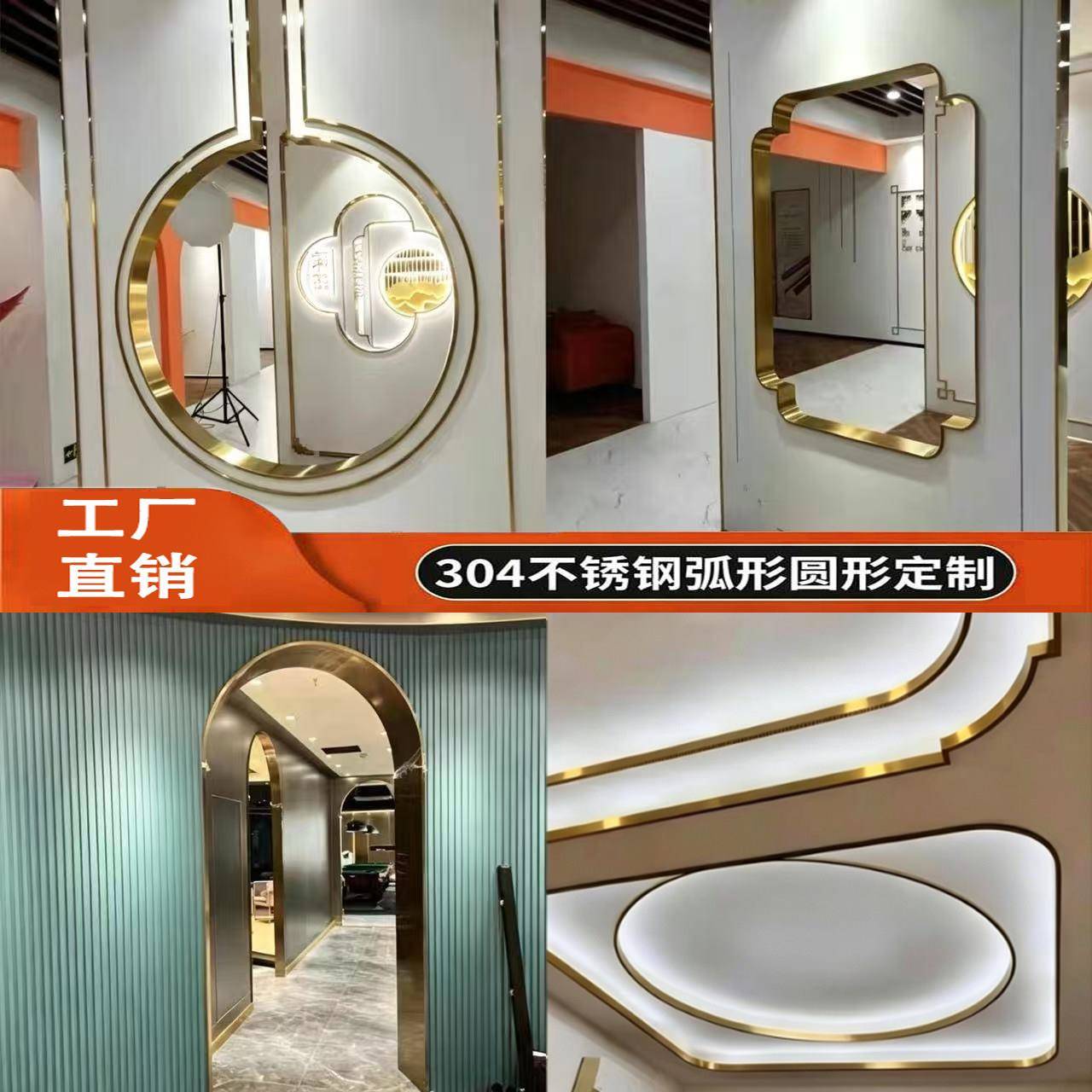 不锈钢个性 弧形吊顶天花 不锈钢门套 金属包边 异形折弯造型加工