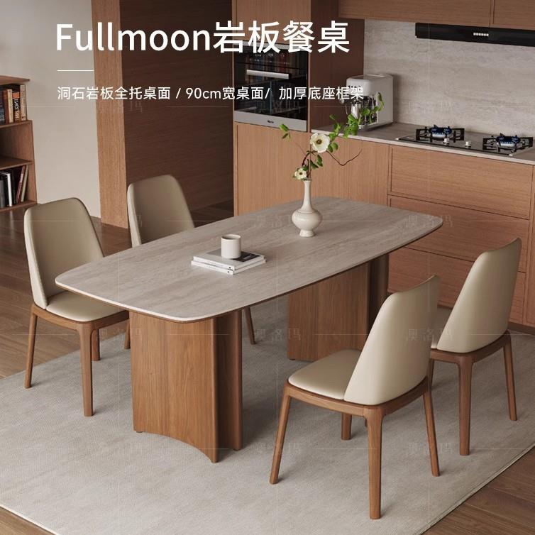 洞石岩板餐桌家用小户型吃饭桌子一桌四椅长方形实木餐桌椅组合