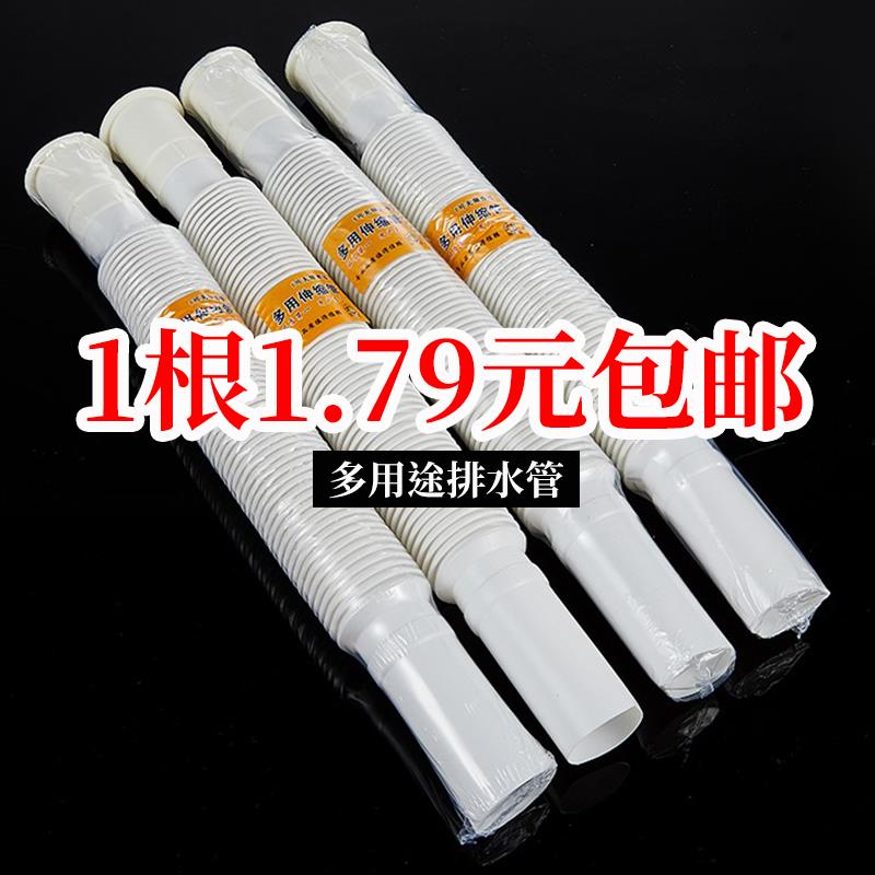 可伸缩面盆下水管延长加长管卫生间家用洗手盆排水管塑料软管配件