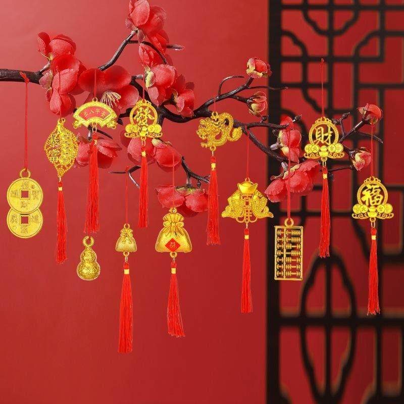 2025年蛇年春节盆栽树挂件排列祝福字小挂件,节庆用品/礼品,挂饰/生肖挂饰,淘宝优惠券,粉丝福利购,淘宝优惠卷