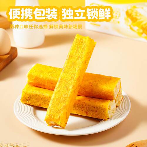 虎皮黄油沙琪玛雪丽芙虎皮玛仔健康传统糕点甜品点心休闲解馋零食