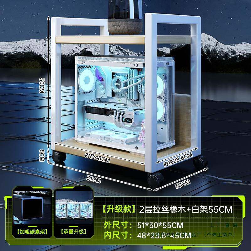 底电脑主机托电竞动房台式机架箱座可QCD移支架落地式收纳整理置