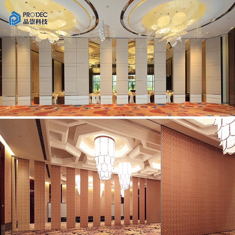 铝合金酒店宴会厅隔音活动隔断舞蹈教室办公室可移动高吊轨推拉门
