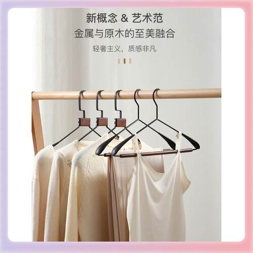 3YK衣架家用衣服肩无痕实榉木衣撑挂轻奢衣帽间金属木质加厚大衣