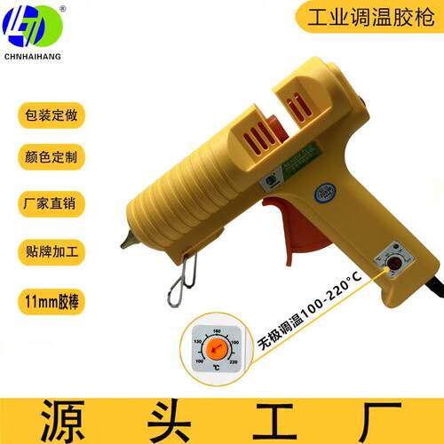 厂家工业级200W可调温胶枪铜头热溶枪11mm胶棒热熔枪11mm