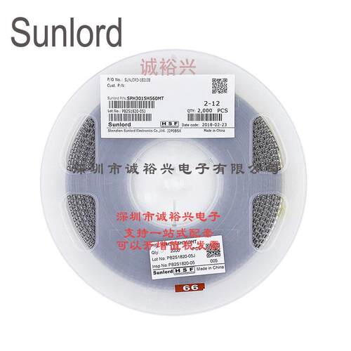 Sunlord顺络绕线贴片功率电感SPH3015H560MT 56uH