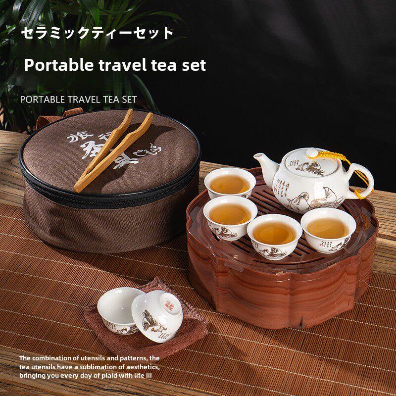 旅行茶具便携式汽车办公室紧凑蓝白色陶瓷盖碗茶杯功夫茶具简单套