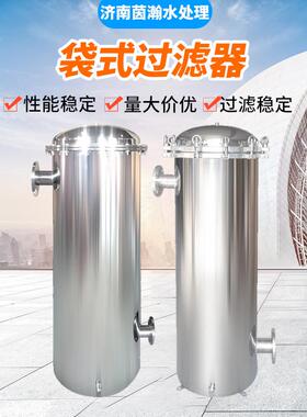 不锈钢袋式XCS过滤器泥沙过器滤袋式过滤器滤袋箍袋式过滤卡式器