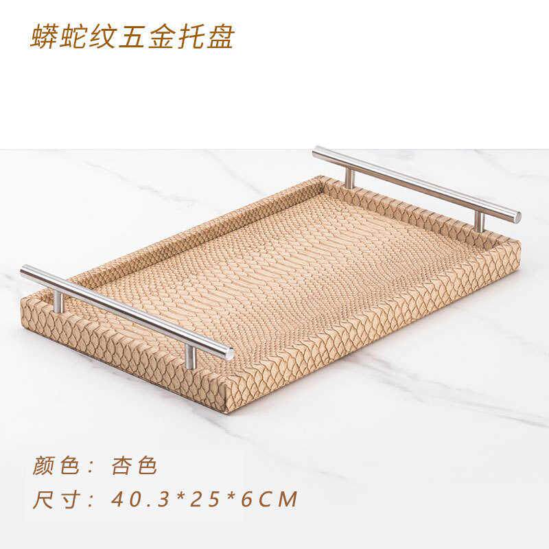 玄关 装饰房间收纳床头柜收纳盒整理 茶几皮质盘家用杂物创意托盘