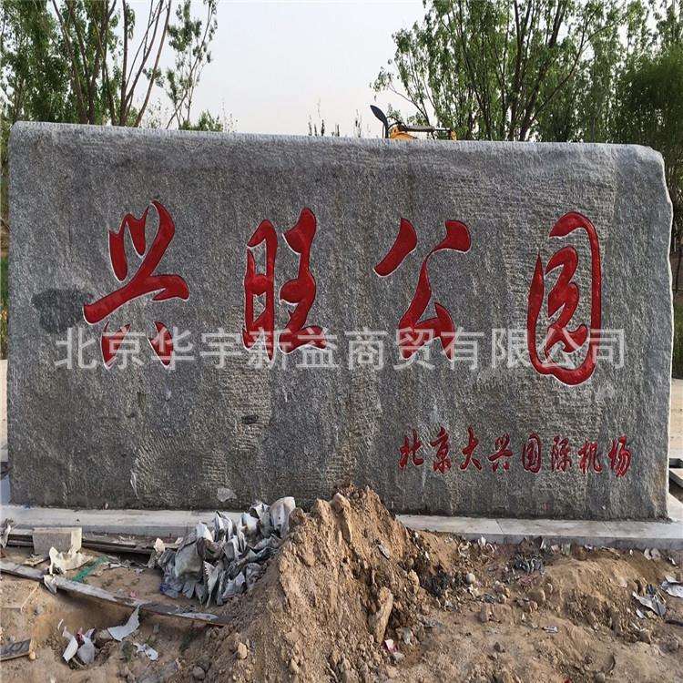 北京自己有矿山厂家直销汉白玉罗马柱石栏杆石雕大象狮子浮雕石鼓