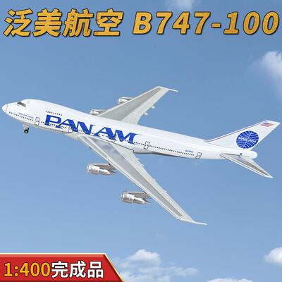 1:400泛美航空波音747-100客机N4704U飞机模型合金仿真摆件RM