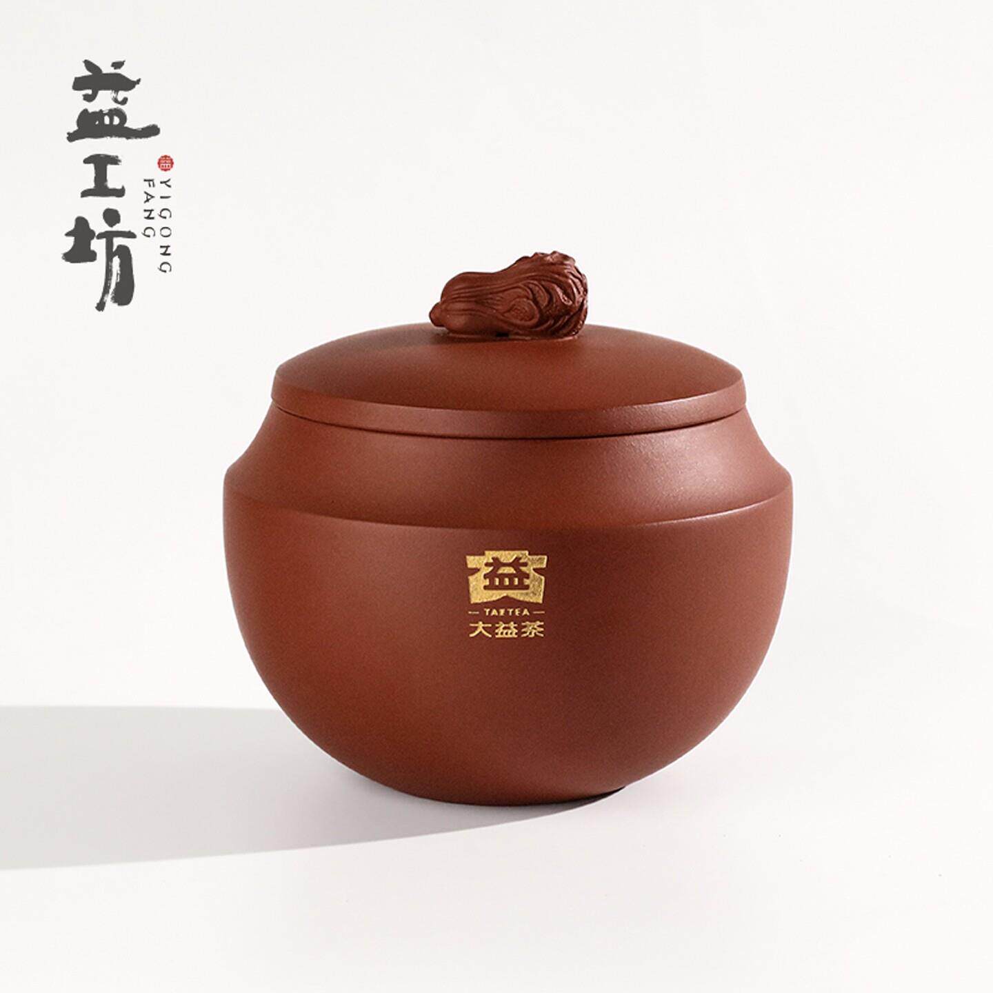 大益茶具益工坊百财紫砂罐宜兴紫砂藏茶罐普洱醒茶罐家用功夫茶具