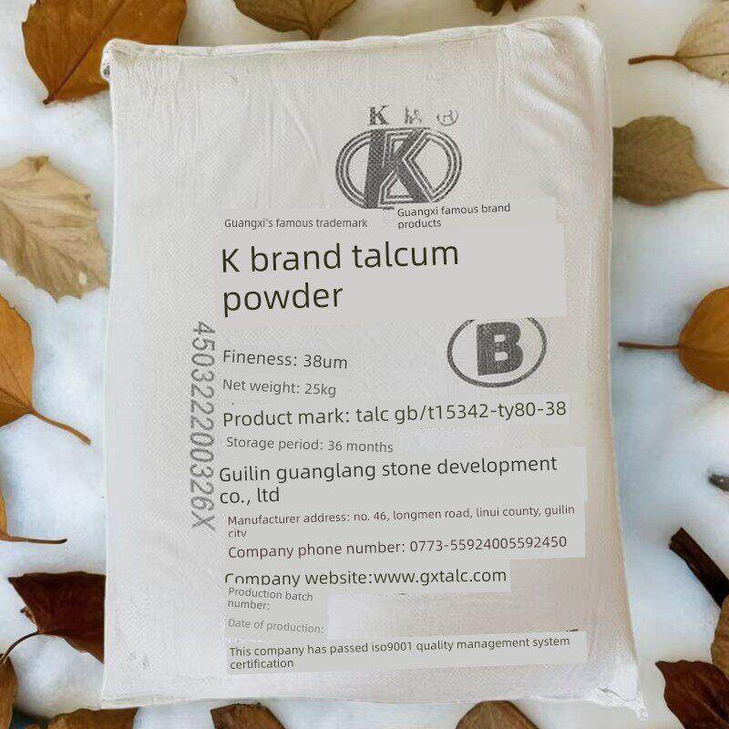 滑石粉工业超细400/600/1250目食用医疗健身按摩橡胶涂料
