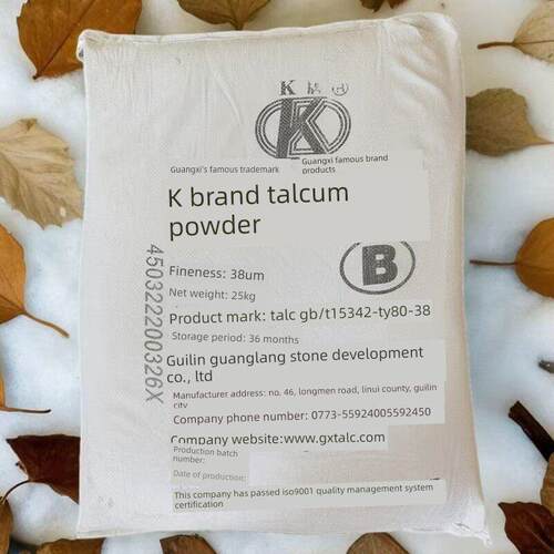 滑石粉工业超细400/600/1250目食用医疗健身按摩橡胶涂料