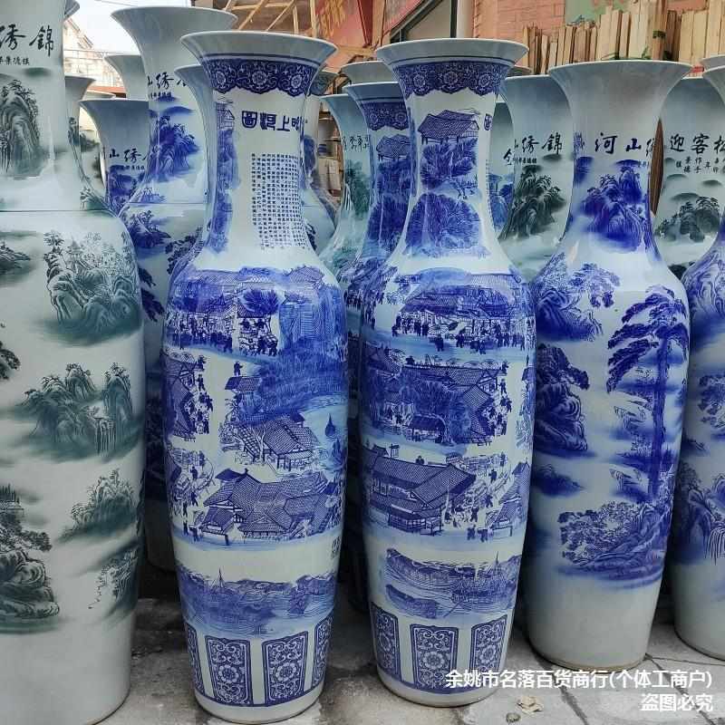 批发落地花瓶 景德镇青花瓷陶瓷大花瓶清明上河图酒店客厅中式摆