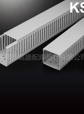厂家提供现货 KSS MD型号1.7M 灰色塑料94v-0 走線槽 耐温85°C