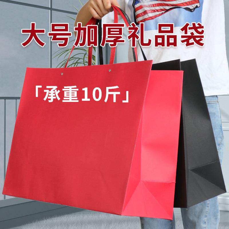 红色特种纸礼品袋大号正方形牛皮纸袋高档超大手提袋