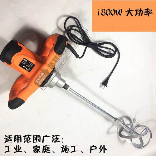 铁顿大力神30A搅拌机1800w大功率搅拌器批土粉水泥矽藻泥140A正品