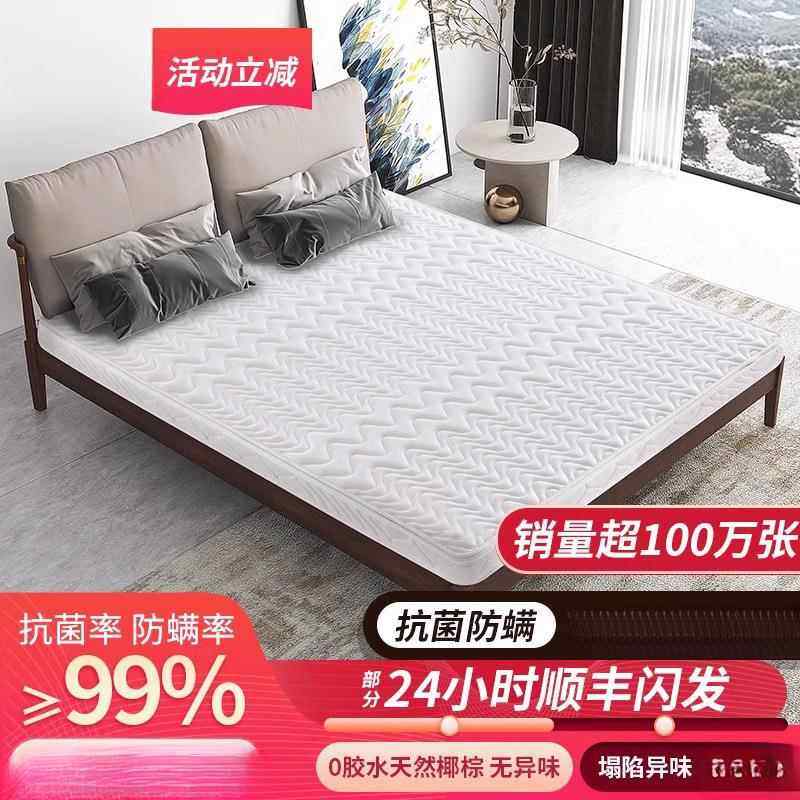 棕垫天然椰棕床垫儿童硬棕榈家用1.35厚薄1.8m1.5米1.2可折叠