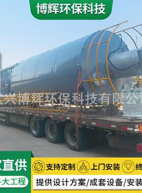 厂家供应石灰料仓 石灰乳制备投加装置 工业污水处理石灰加设备