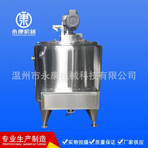 电加热自动控温调配罐 乳化罐 混合缸 调味品设备饮料设备