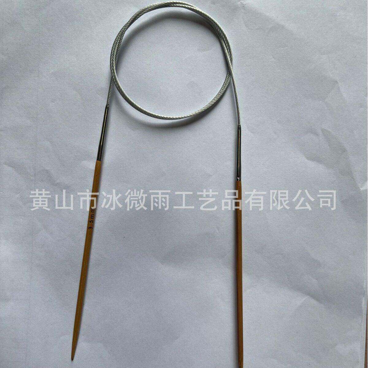 厂家直销 竹制钢丝绳环形针 竹环形针编织工具 毛线针竹炭环形针