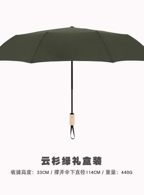 正品原社十骨抗风三折叠全自动雨女覆晴雨两用双人伞森加大号系古