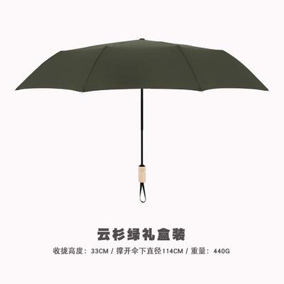 正品原社十骨抗风三折叠全自动雨女覆晴雨两用双人伞森加大号系古