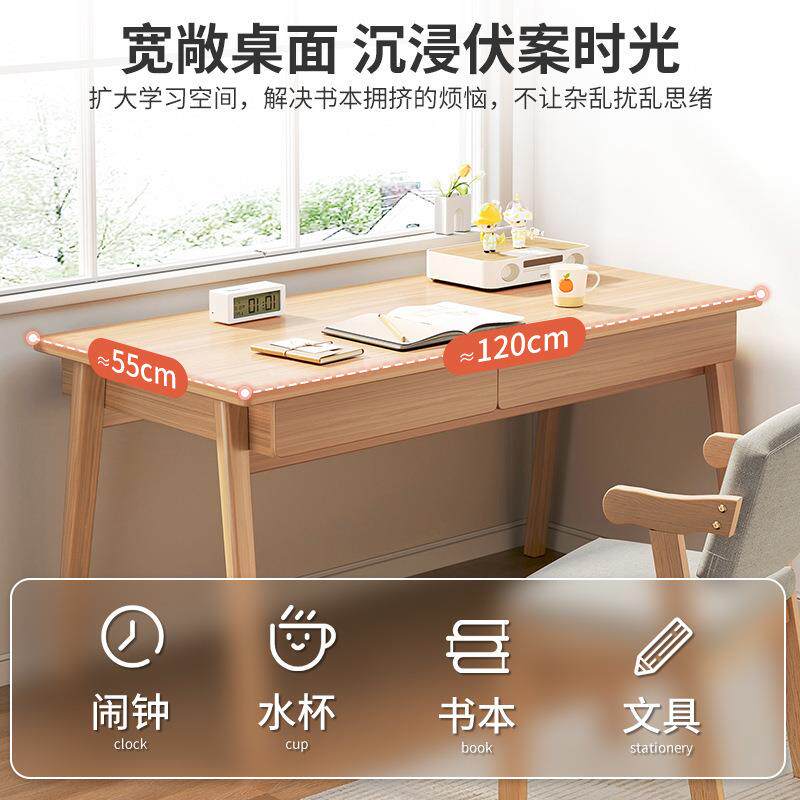 电脑桌台式实木腿书桌简约易家用卧室生子学薬A607A习学写字桌办