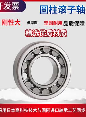 日本工艺圆柱滚子轴承NU NJ2315 2316 2317 2318 2319 EM C3精密