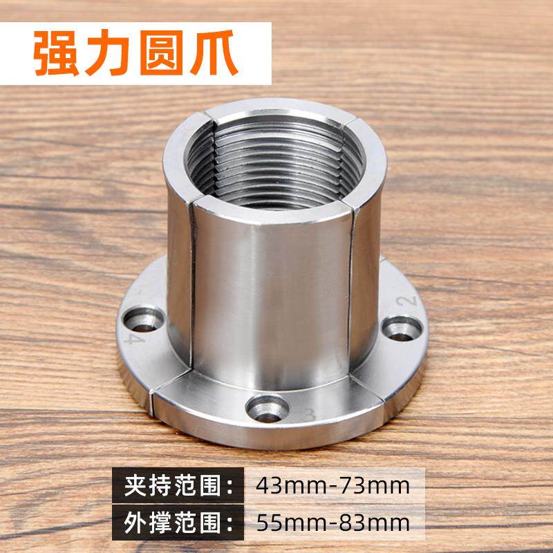 新款厂配件卡爪爪爪木工数控机床木D三B四夹头大全卡盘车床机4寸