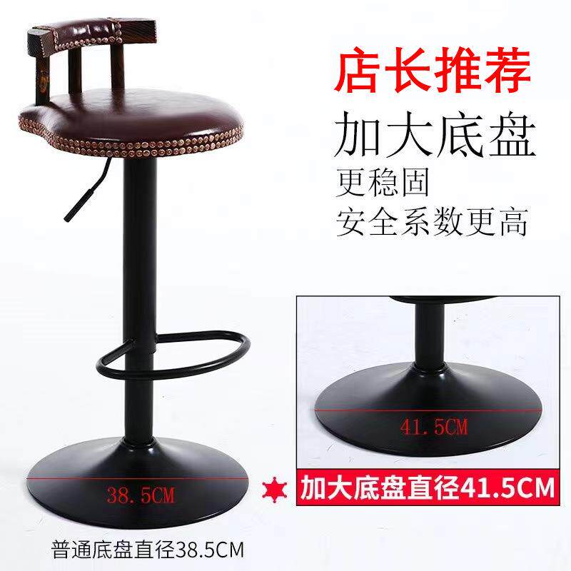 酒吧椅美式升降旋转收银前台靠背椅子家用高脚新品吧台椅复古简约