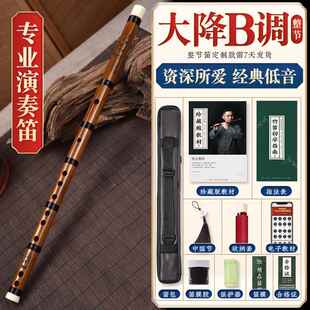 高档湛文兵专业演奏苦笛子乐器e儿童笛竹零基础g初学高级古风c横