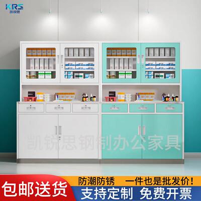 医院药房西药柜不锈钢药品柜诊所配药柜医疗处置台无菌器械柜