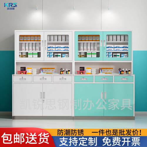 医院药房西药柜不锈钢药品柜诊所配药柜医疗处置台无菌器械柜
