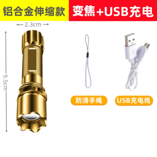 超亮可充电手电筒LED迷你骑行小型手电远射多功能家用长续航