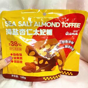 恰咩海盐杏仁太妃糖 法式巴旦木扁桃仁焦糖坚果零食糖果
