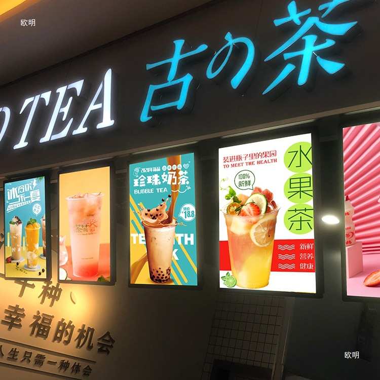 电视灯箱广告牌挂墙式奶茶店点餐菜单价目表磁吸悬挂