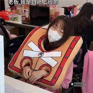 枷锁抱枕搞怪午睡枕手铐押送睡觉护颈枕毛绒玩具趣味礼物整蛊靠垫