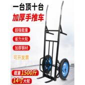 千斤老虎车两轮手推车载重王重型加厚搬运车小推车手拉车铲车耐用
