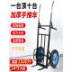 千斤老虎车两轮手推车载重王重型加厚搬运车小推车手拉车铲车耐用